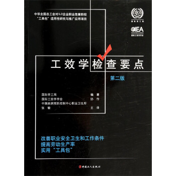 ��Ч�W(xu��)�z��Ҫ�c(di��n)���ڶ��棩