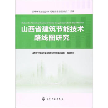 ɽ��ʡ������(ji��)�ܼ��g(sh��)·���D�о�