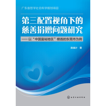 ��������ҕ���µĴ��ƾ�ٛ���}�о�:�ԡ��Ї���ԣ�؅^(q��)�����׵Ė|ݸ�О���