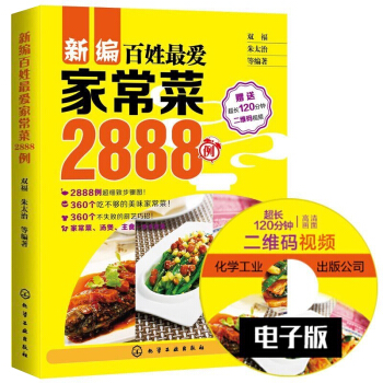 �¾�������ۼҳ���2888��