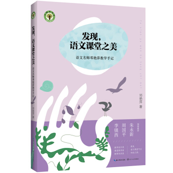 �l(f��)�F(xi��n)���Z���n��֮�������Z���������GƼ�̌W(xu��)��ӛ