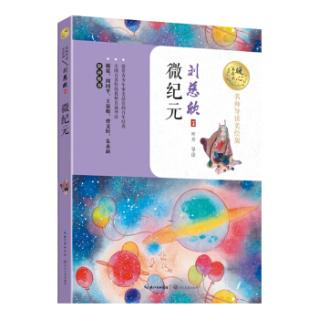 ΢�o(j��)Ԫ��ů�����x����������(d��o)�x���L�棩