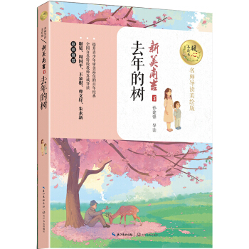 ȥ��Ę䣨ů�����x����������(d��o)�x���L�棩