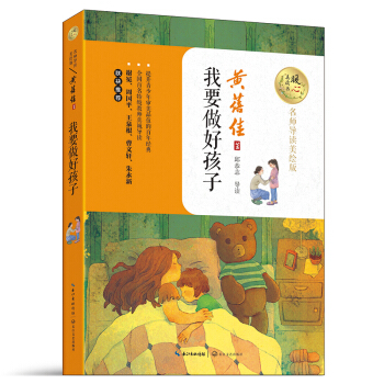 ��Ҫ���ú��ӣ�ů�����x����������(d��o)�x���L�棩