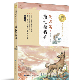 ���ߗl�C����ů�����x����������(d��o)�x���L�棩