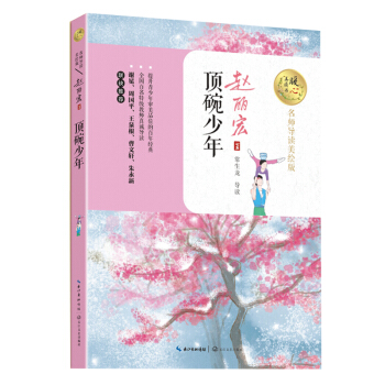 ������꣨ů�����x����������(d��o)�x���L�棩