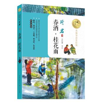 ���ơ����꣨ů�����x����������(d��o)�x���L�棩