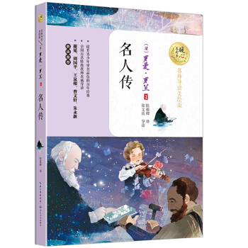 ���˂���ů�����x��(sh��)��������(d��o)�x���L�棩