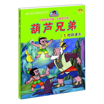 ���J�ֵ�5���^·�������Ї�(gu��)��(j��ng)���(d��ng)��(hu��)��ȫ�D�İ棩