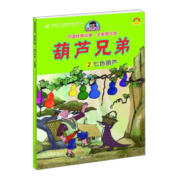 ���J�ֵ�2����ɫ���J���Ї���(j��ng)��Ӯ���ȫ�D�İ棩