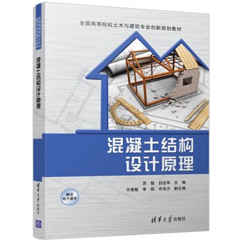 �������Y(ji��)��(g��u)�O(sh��)Ӌԭ��