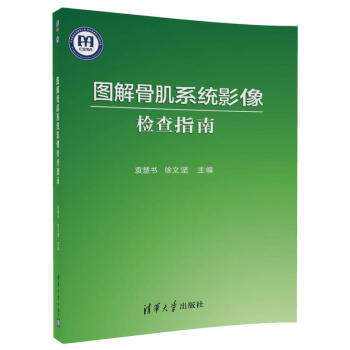 �D��Ǽ�ϵ�y(t��ng)Ӱ��z��ָ��