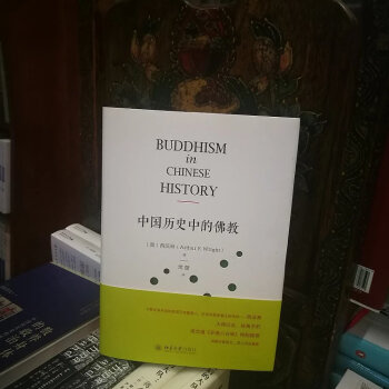 �Ї��vʷ�еķ�� ���b��