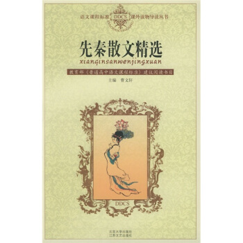 �Z���n�̘˜��n���x��x����������ɢ�ľ��x