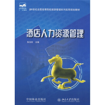 21���o(j��)ȫ��(gu��)�ߵ�ԺУ���ι���ϵ�Ќ�(sh��)��Ҏ(gu��)���̲ġ��Ƶ������YԴ����