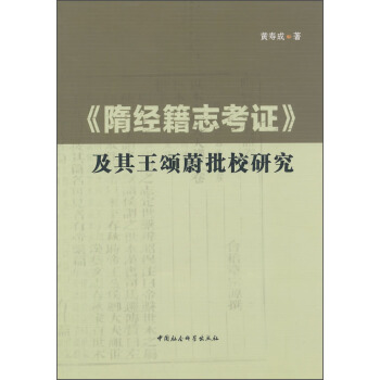 ���彛(j��ng)��־���C���������ε��У�о�