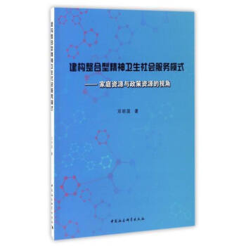 ���������;����l(w��i)���������ģʽ������ͥ�YԴ�c�����YԴ��ҕ��