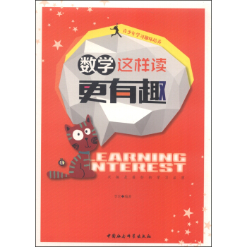 ��(sh��)�W(xu��)�@���x����Ȥ��������W(xu��)��Ȥζ���B(y��ng)������