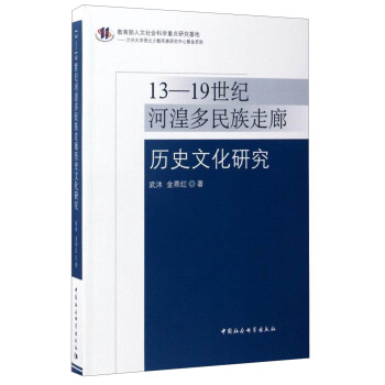 13-19���o(j��)���Ҷ�����vʷ�Ļ��о�