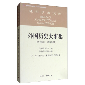 ����vʷ���¼�  �F(xi��n)������  ���ķփ�