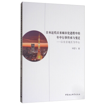 �ձ������ԁ����л��M(j��n)���е������������c׃�w-���Ԗ|���؅^(q��)�����ģ�