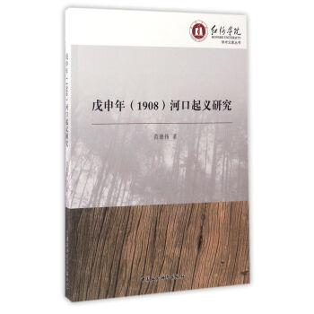 �����꣨1908���ӿ����x�о�