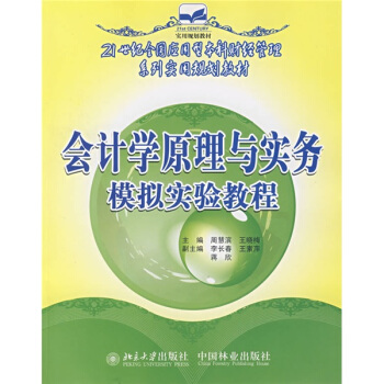 21���oȫ����(y��ng)���ͱ���ؔ��(j��ng)����ϵ�Ќ���Ҏ(gu��)���̲ġ���Ӌ�W(xu��)ԭ���c����(w��)ģ�M���̳�