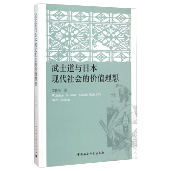 ��ʿ���c�ձ��F(xi��n)������ărֵ����