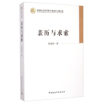 �H�v�c�������W(xu��)��ί�T��(zhu��n)�}�ļ���