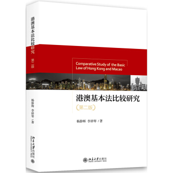 �۰Ļ��������^�о�(�ڶ��棩