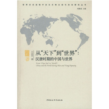 �ġ����¡��������硱���h�ƕr�ڵ��Ї��c���磨DX��