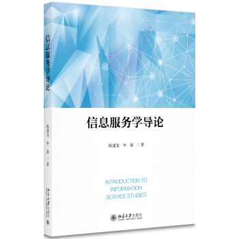 ��Ϣ����(w��)�W(xu��)��(d��o)Փ