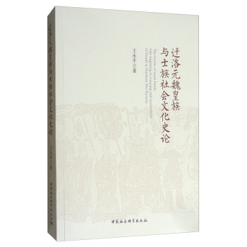 �w��Ԫκ�����cʿ�����(hu��)�Ļ�ʷՓ