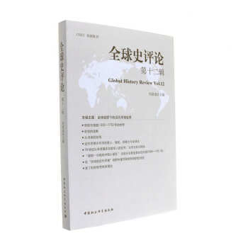 ȫ��ʷ�uՓ��12݋