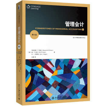 �����(hu��)Ӌ(j��)(��6�棩