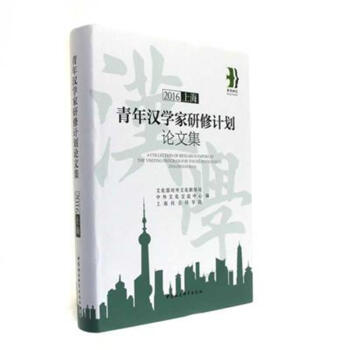 2016����h�W(xu��)������Ӌ(j��)��Փ�ļ�(�Ϻ�)