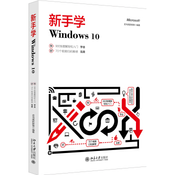 ���֌W(xu��)Windows 10