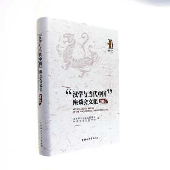 ���h�W(xu��)�c��(d��ng)���Ї�����Մ���ļ� 2016