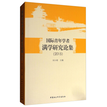 ���H����W(xu��)�ߝM�W(xu��)�о�Փ����2015��