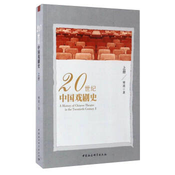 20���o�Ї���ʷ���ϣ�