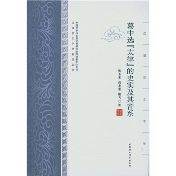 �����x��̫�ɡ���ʷ��(sh��)������ϵ