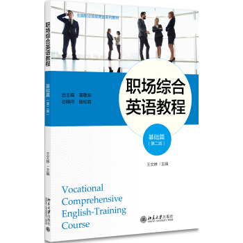 ���C��Ӣ�Z�̳�(���A(ch��)ƪ)���ڶ��棩