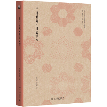 ƽ���о��������ČW(xu��)