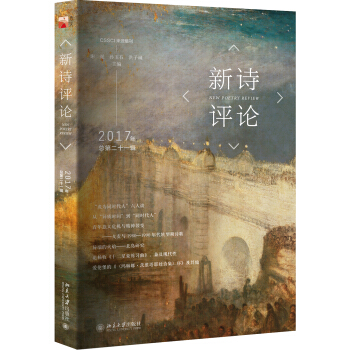 ��Ԋ(sh��)�u(p��ng)Փ2017�꣨���ڶ�ʮһ݋��