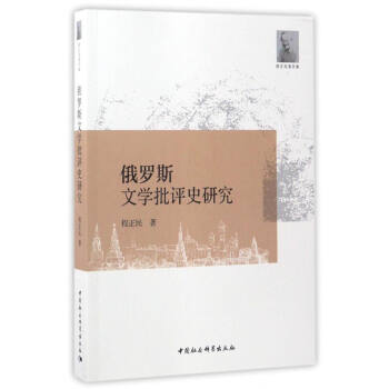 ���_˹�ČW(xu��)���u(p��ng)ʷ�о�