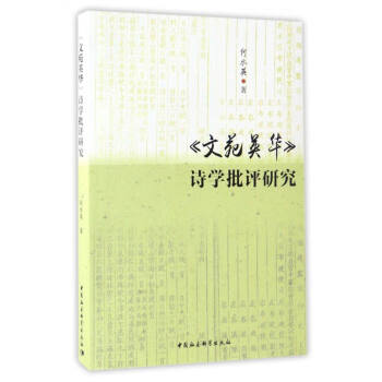 ��<��ԷӢ�A>Ԋ(sh��)�W(xu��)���u(p��ng)�о���