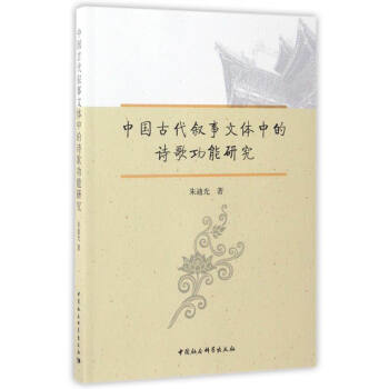 �Ї��Ŵ��������w�е�Ԋ�蹦���о�