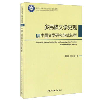 �������ČW(xu��)ʷ�^�c�Ї��ČW(xu��)�о���ʽ�D(zhu��n)��