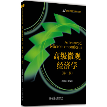 �߼�΢�^��(j��ng)���W(�ڶ���)