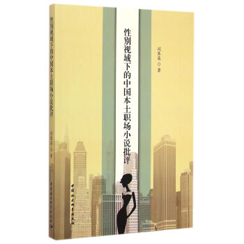 �Ԅeҕ���µ��Ї�(gu��)������(ch��ng)С�f(shu��)���u(p��ng)